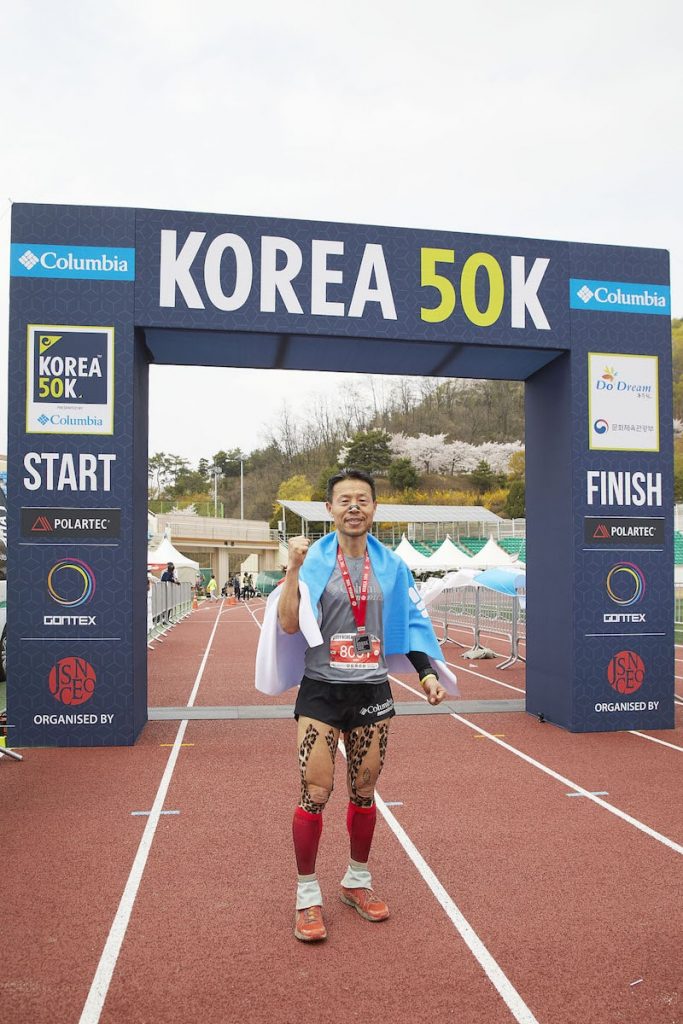 제 5회 ‘KOREA 50K 국제 트레일러닝 대회’ 성료 | 2