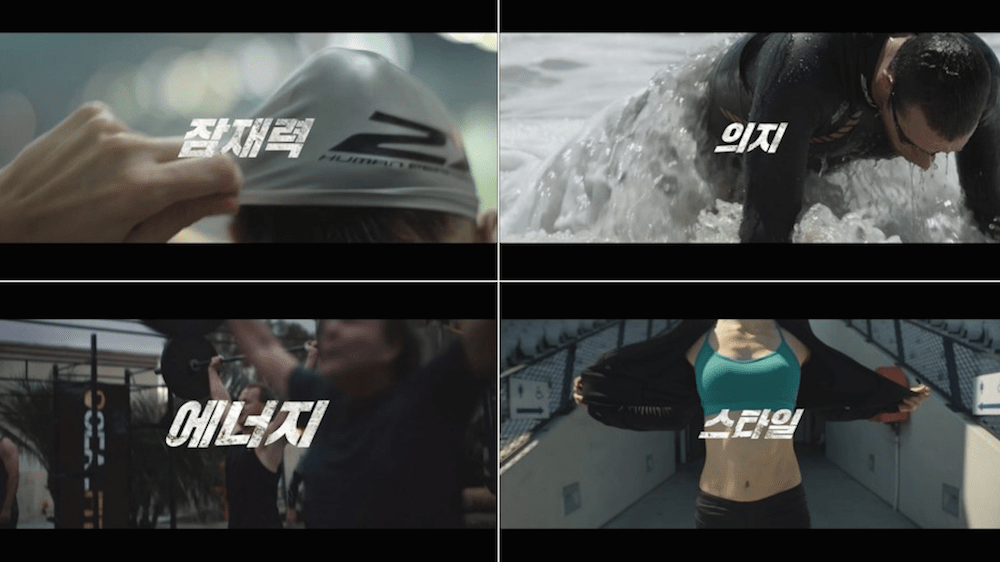 2XU, ‘너를 두 배로’ 캠페인 영상 공개 | 21