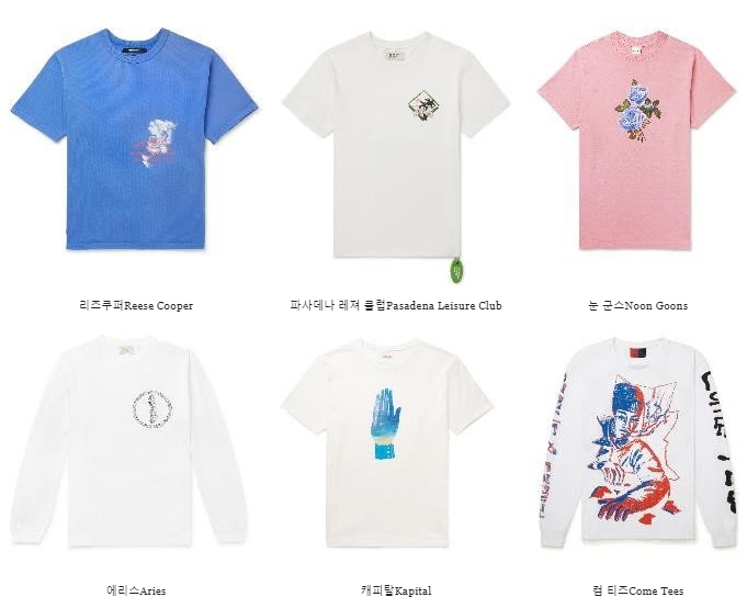 미스터포터, 2019년 익스클루시브 티셔츠 컬렉션 론칭 | 52