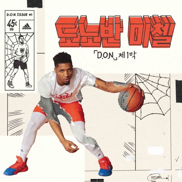 20190628 ADIDAS 02 1