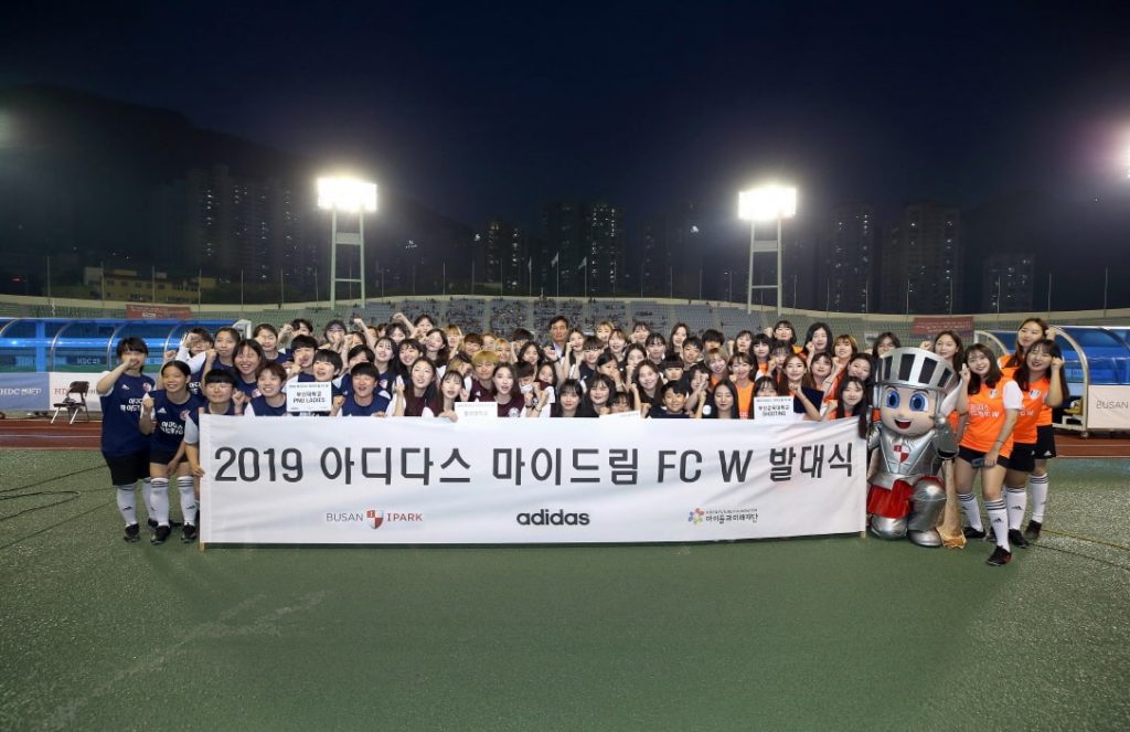 아디다스, 여자 대학생 축구 동아리 지원 ‘마이드림FC W’ 전개 | 1