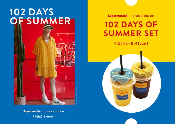 여름 시즌, 패션 브랜드 이색 컬래버레이션 소식 | 7