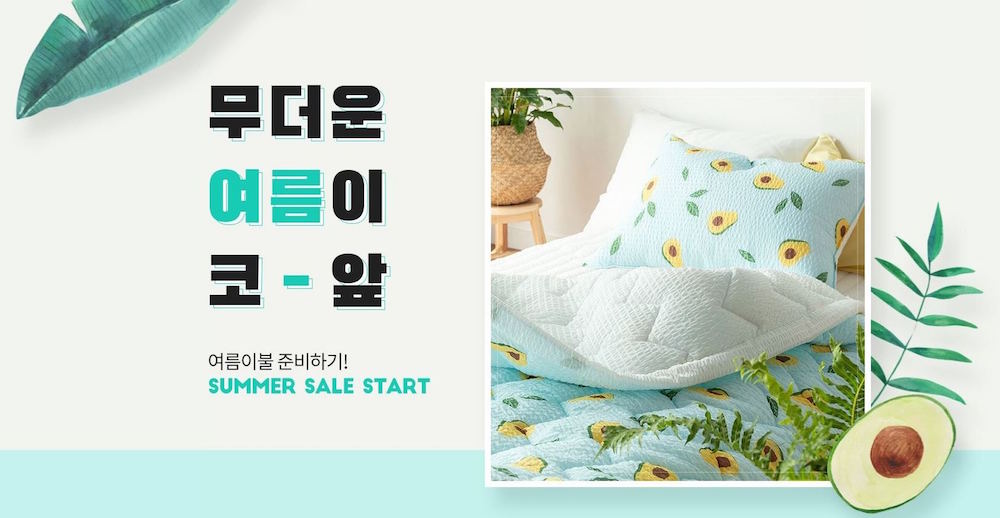 하프클럽, 리빙 인기 아이템 최대 70% 할인 1 20190802 halfclub 1