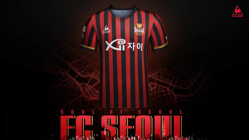 FC서울, 2020 K리그 홈 유니폼 공개 | 6