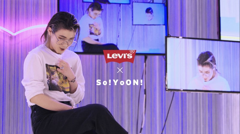 20200318 LEVI STRAUSS KOREA 02 3