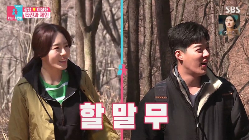 20200416 DUVETICA 01 1 2