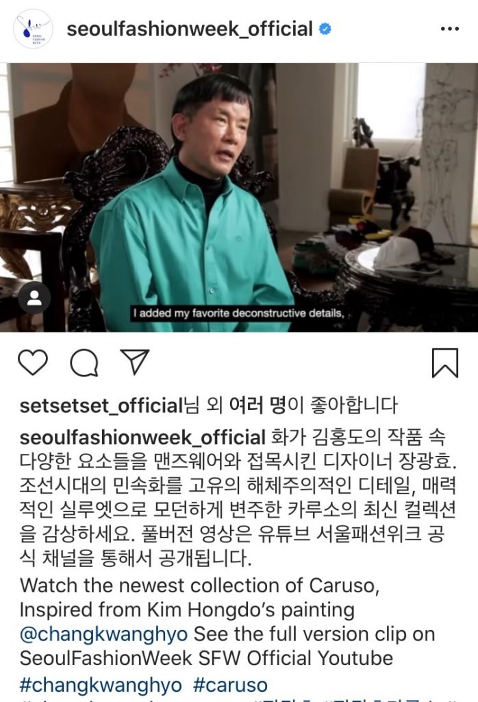 서울디자인재단, 온라인 수주 상담회 개최 | 46