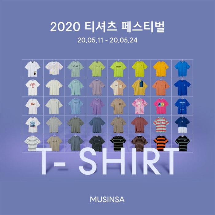 무신사 ‘2020 티셔츠 페스티벌’ | 1