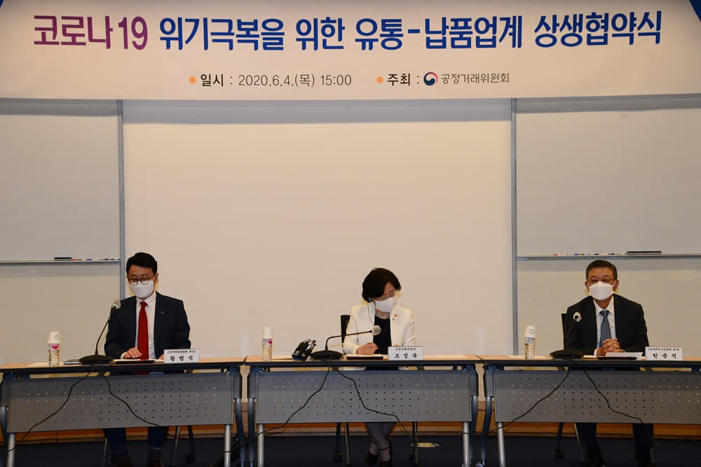 20200611 kongjung 1 2