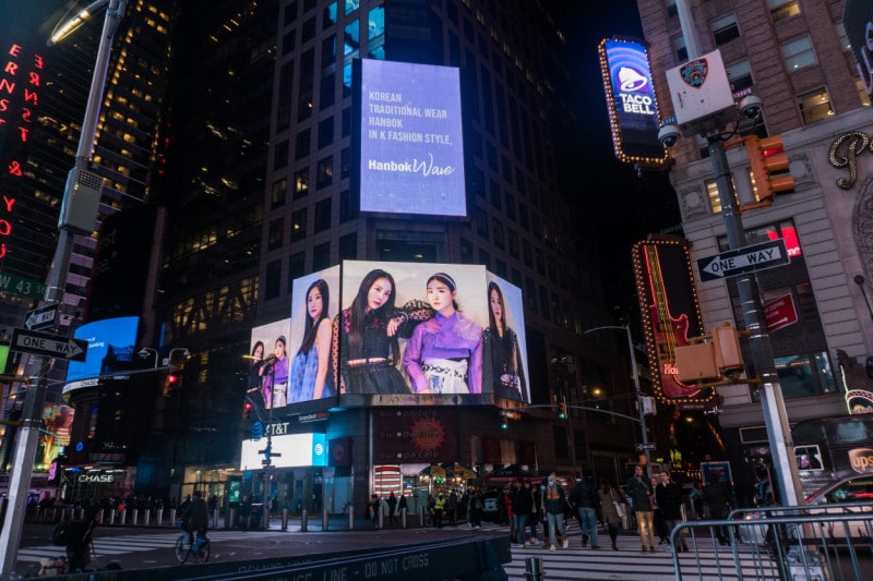 뉴욕 타임스퀘어에 나타난 브레이브걸스, 한복 세계화에 앞장선다 | 1